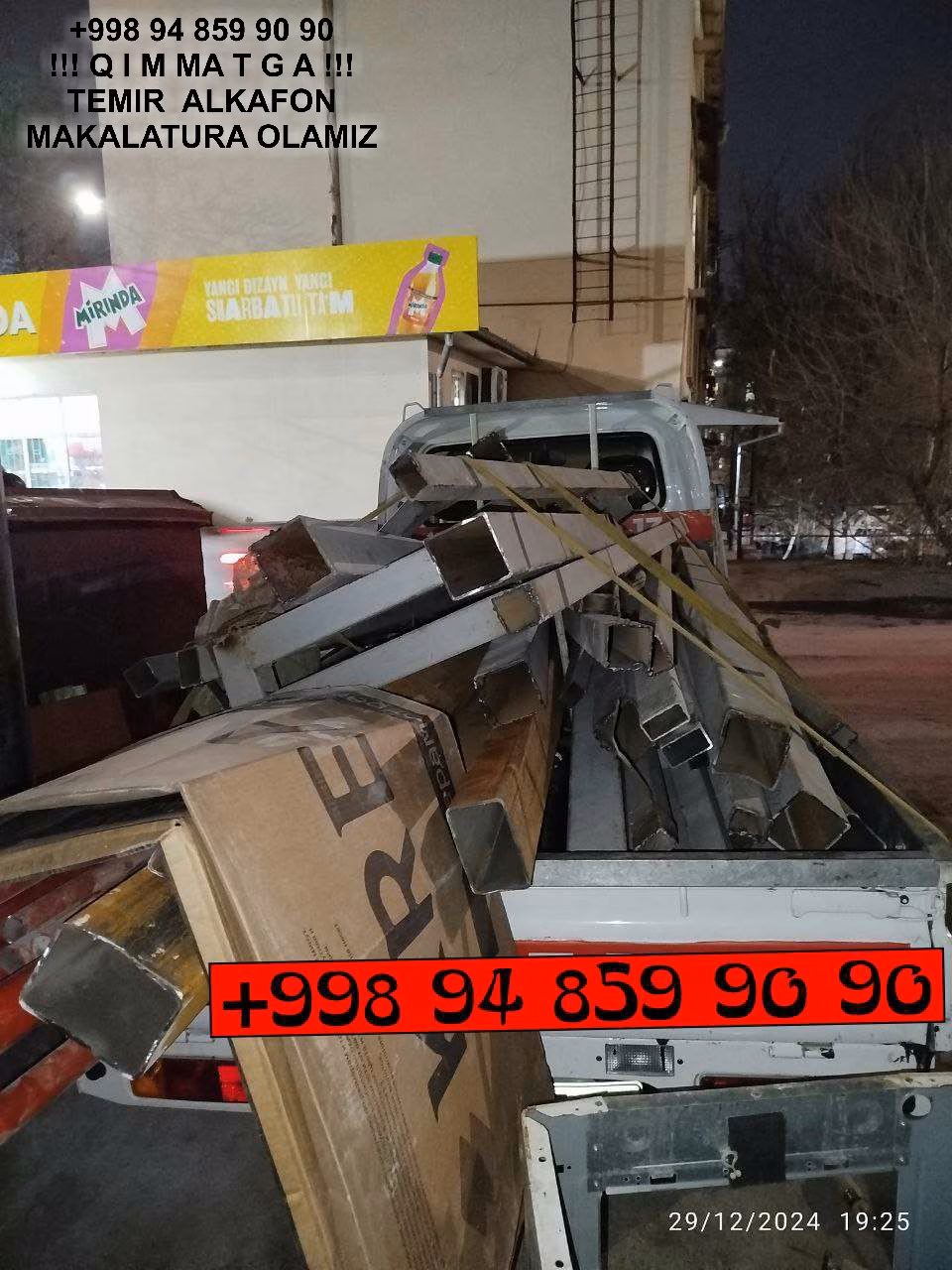ТАШКЕНТ МЕТАЛЛОЛОМ TOSHKENT METALLOLOM qabul qilish Yangiyol