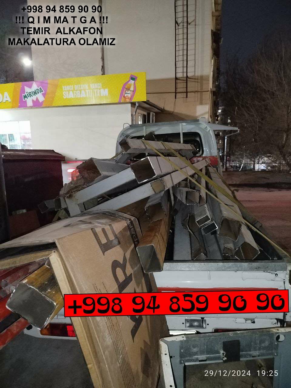ТАШКЕНТ МЕТАЛЛОЛОМ TOSHKENT METALLOLOM qabul qilish Yangiyol
